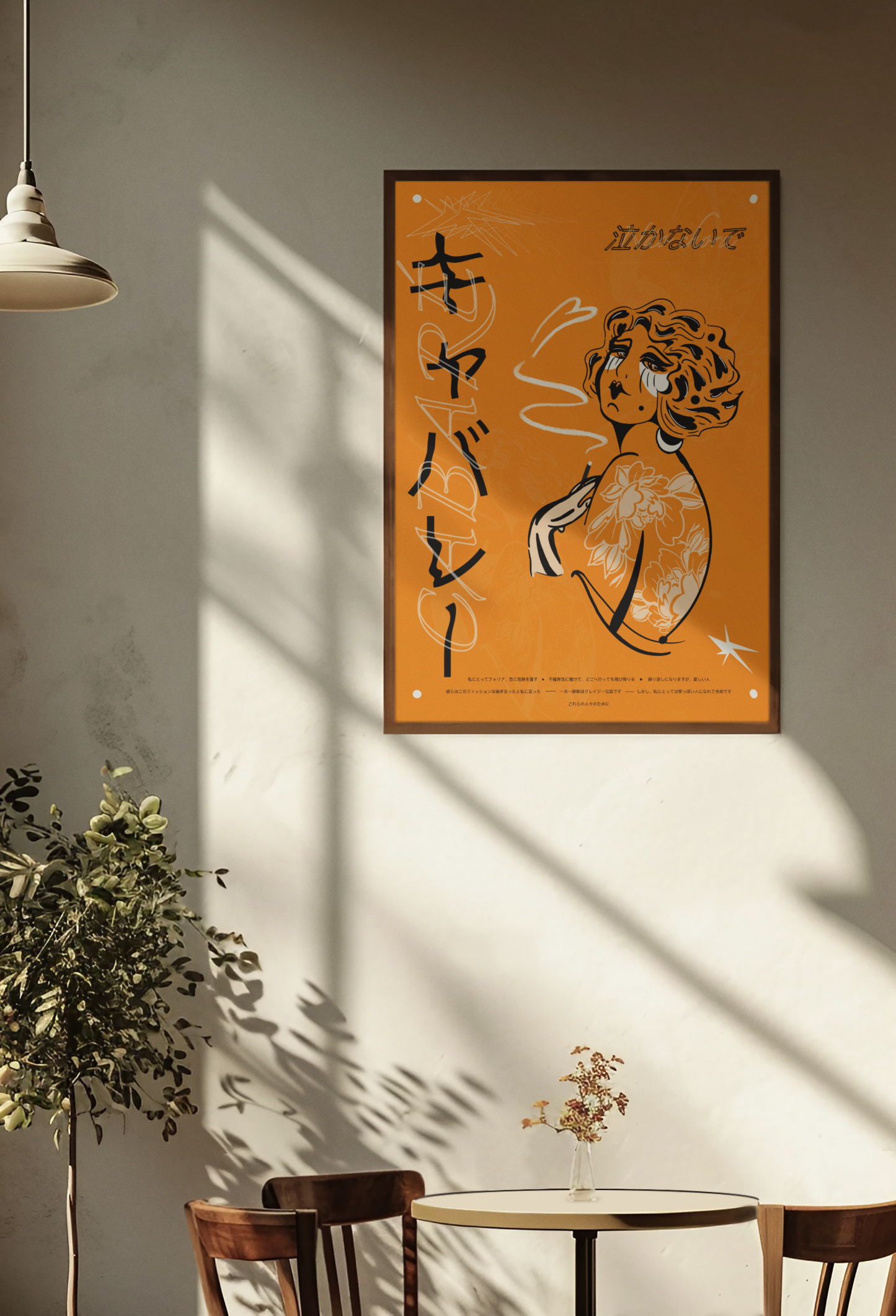 Don’t Cry, Darling: Neon Elegy