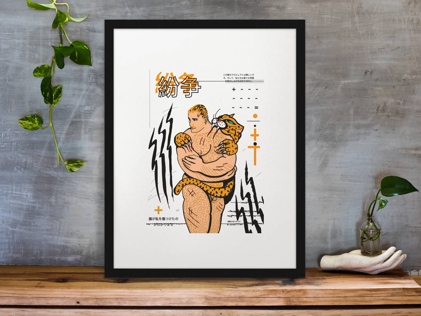 Claws of Memory: Conflict in Bloom