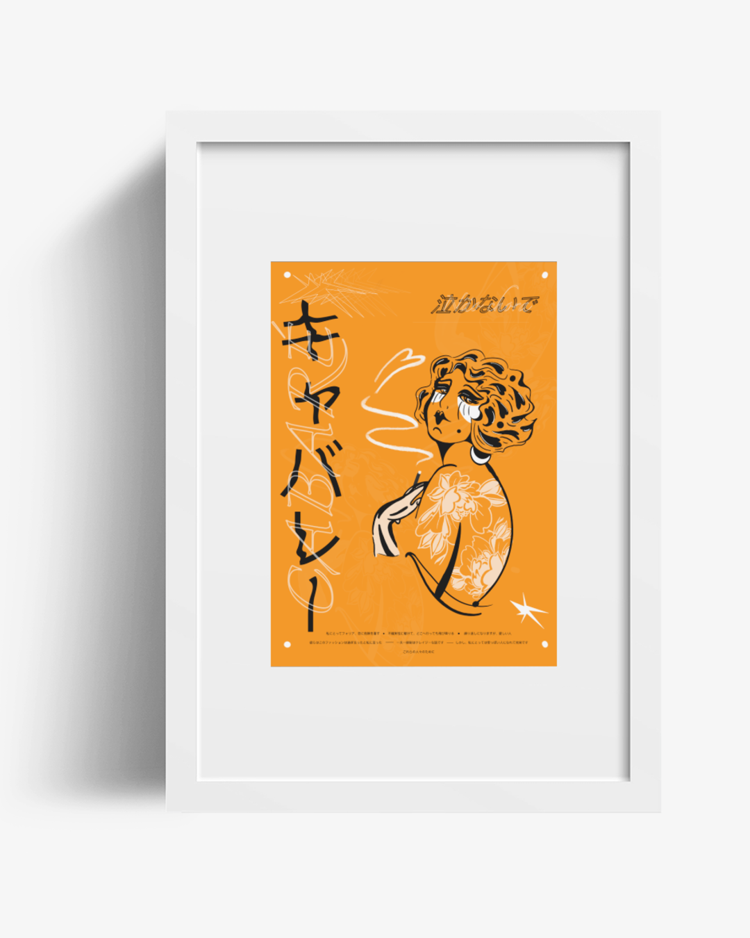 Don’t Cry, Darling: Neon Elegy