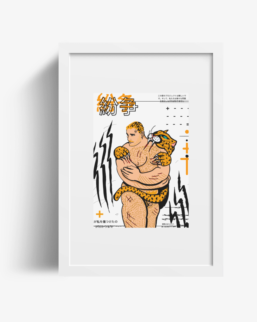 Claws of Memory: Conflict in Bloom