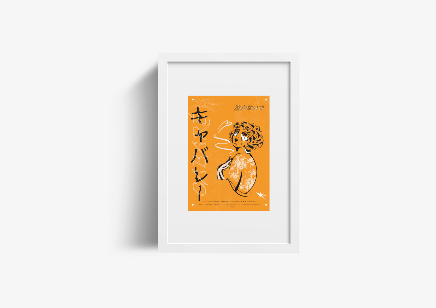 Don’t Cry, Darling: Neon Elegy